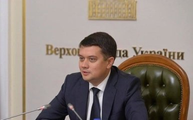 Разумков выступил с заявлением о своей отставке