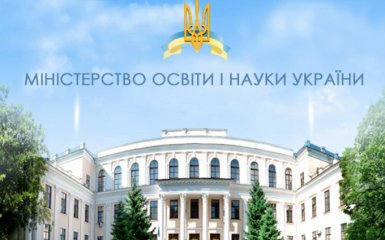 У Міносвіти назвали число вишів, які планують закрити