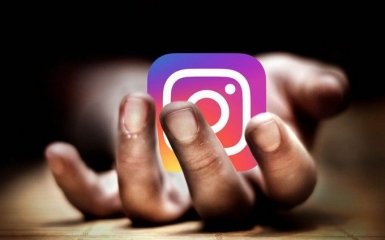 Стало відомо про гучні відставки в Instagram