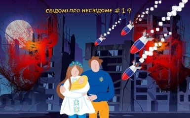 Почему именно Украина стала главным объектом ненависти путина и россиян — онлайн-трансляция «Свідомі про несвідоме»