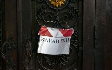 В одной из областей Украины вводят "красный" уровень эпидемической опасности
