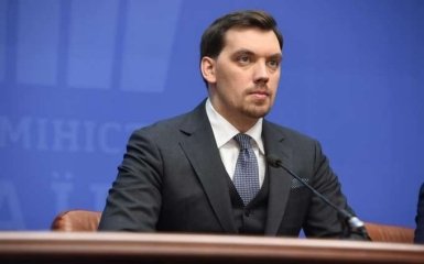 Все закрити до 9 січня: Гончарук дав важливе доручення правоохоронцям