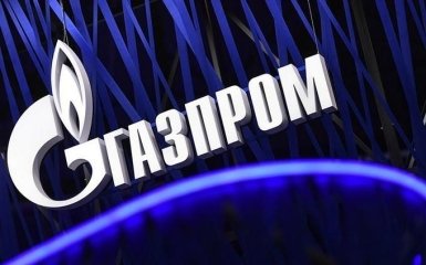 Нафтогаз зриває плани Газпрому - в Росії розізлилися