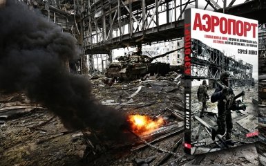 В Голливуде хотят экранизировать военный роман "Аэропорт"