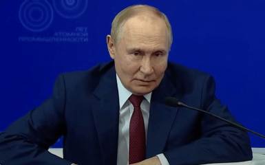 Путин