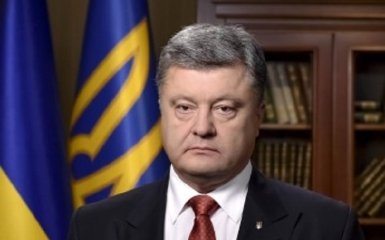 Порошенко назвал Россию страной-вором