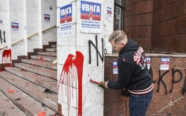 В Одессе залили "кровью" российский банк: появились фото