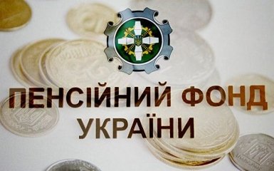 Запити надсилаються: ПФУ підтвердив співпрацю з Росією з питання пенсій кримчан