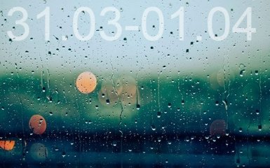 Прогноз погоды на выходные дни в Украине - 31 марта - 1 апреля