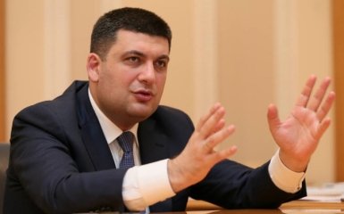 Гройсман рассказал, какую часть доходов украинцы отдадут на повышенные тарифы