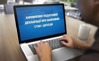 Электронную декларацию подал только один нардеп