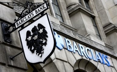 Крупнейший британский банк закрывает свои подразделения в РФ