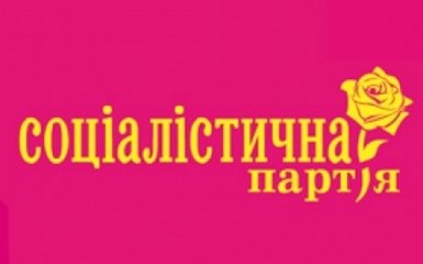 В Украине запретили символику еще одной партии