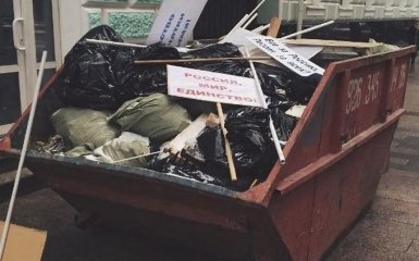 "Сила в Путине" и другое безумие: появилась подборка ярких фото с Дня единства России