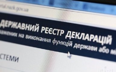Конфликт вокруг е-декларирования: власти сделали громкое заявление