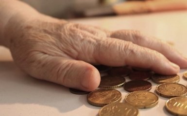 Карантин в Україні: як будуть виплачувати пенсії і субсидії