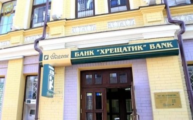 НБУ визнав банк "Хрещатик" неплатоспроможним
