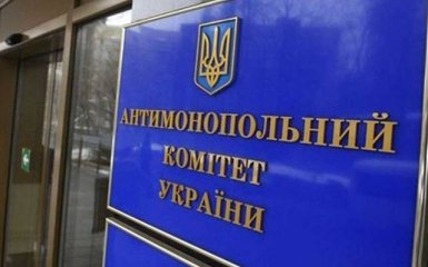 АМКУ доложил о выполнении обязательств перед Энергетическим сообществом