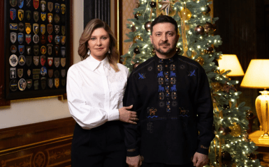 Зеленський