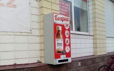 Росіян вже споюють настоянкою глоду, соцмережі сміються: з'явилися фото