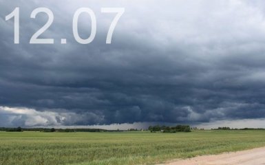 Прогноз погоды в Украине на 12 июля
