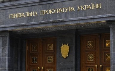 У ГПУ відповіли на скандальну новину про соратника Януковича