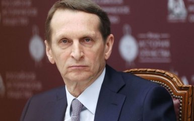 Сергей Нарышкин