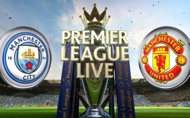 Где смотреть онлайн Манчестер Сити - Манчестер Юнайтед: расписание трансляций