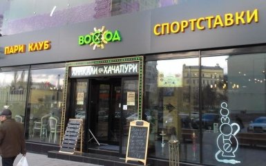 Букмекеры огласили шансы Порошенко и Зеленского выиграть выбори