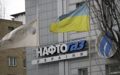 Чи вистачить Україні газу до кінця холодів: в Нафтогазі дали відповідь