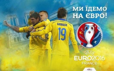 Преданный фанат сборной Украины завоевал путевку на Евро-2016