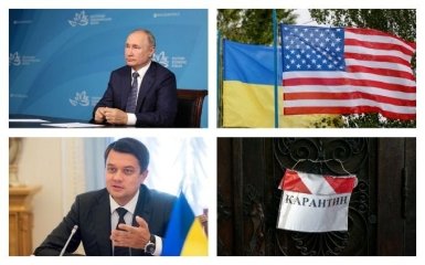 Главные новости 7 сентября: раскол во фракции "Голос" и торг Путина с Зеленским