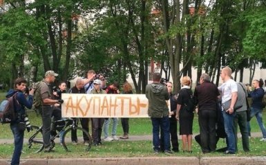 В Минске Россию прямо назвали оккупантом: опубликовано фото
