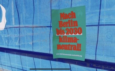 Кліматична нейтральність до 2030. В Берліні проводиться референдум