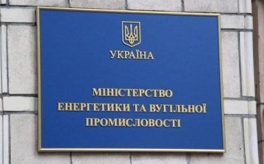 У Гройсмана поставили точку в вопросе скандального назначения в Кабмин