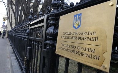 Москва жестко ответила Украине на высылку российских дипломатов