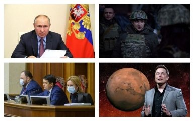 Головні новини 12 лютого: погрози Євросоюзу від РФ та загострення на Донбасі