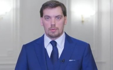 Решение принято: Гончарук выступил с важным заявлением