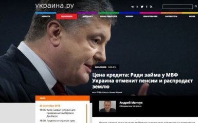 Россию поймали на новом фейке об Украине: появились подробности