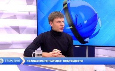 Гончаренко дав новий коментар про своє викрадення: з'явилося відео