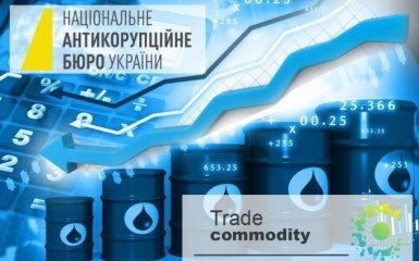 Ціни «Трейд Коммодіті» не перевищували тих, за якими пальне закуповували НАБУ й інші держустанови