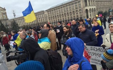 На Майдане собрались патриоты Украины с Донбасса: опубликованы фото