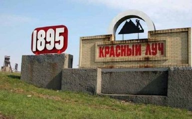 У ЛНР улаштували проукраїнську пропаганду: з'явилися фото