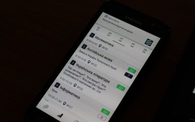 "Єдина школа"