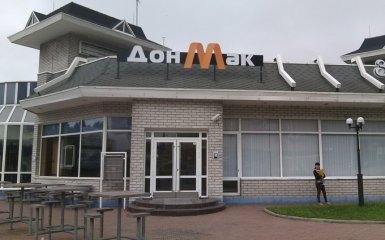 Боевики ДНР открыли двойник Макдональдса с невкусной едой: появились фото