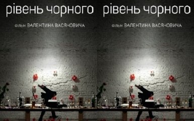 Стало известно, какой фильм будет представлять Украину на премии "Оскар"