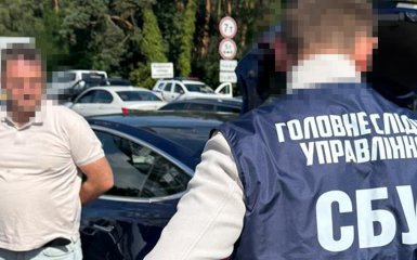 задержание