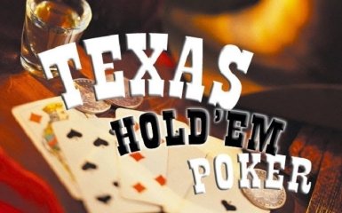 Академия Покера: Правила Техасского Холдема