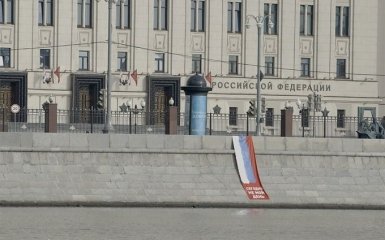 Перед зданием Минобороны РФ в Москве вывесили антивоенный баннер