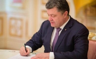 Порошенко подписал документ о миллионах евро для Украины